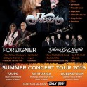 Heart, Foreigner & Three Dog Night - Queenstown